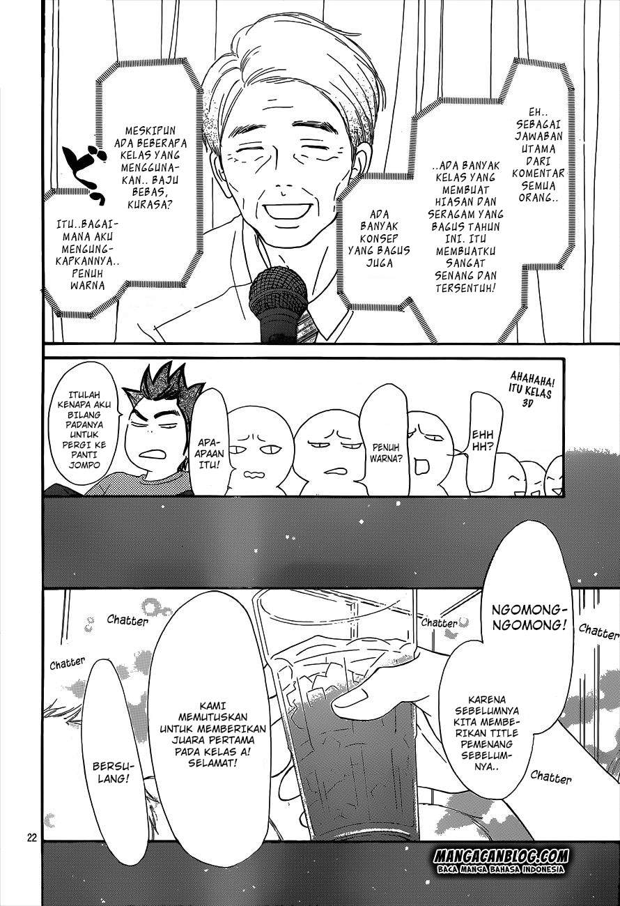 Kimi ni Todoke chapter 99